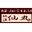 senmaru-bana3.gif